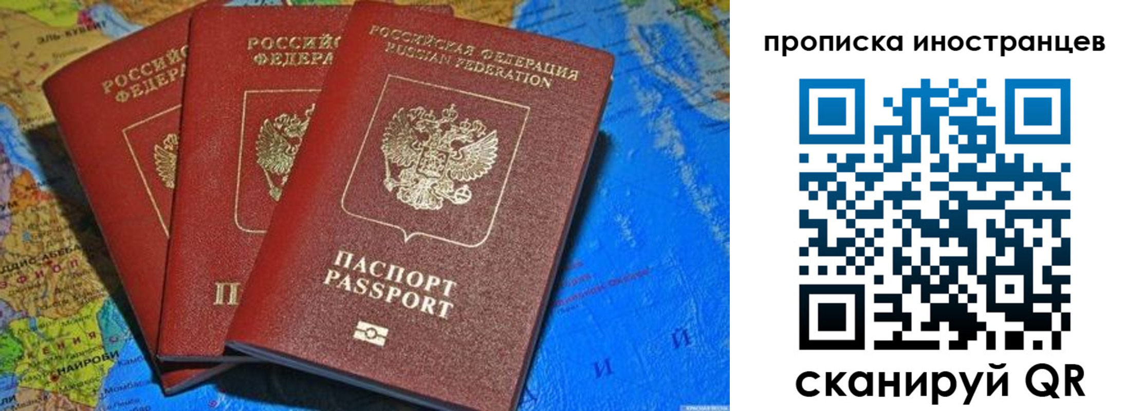 временная регистрация собственник в Ивдели