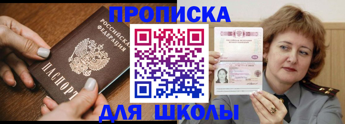 временная регистрация надежно в Ивдели