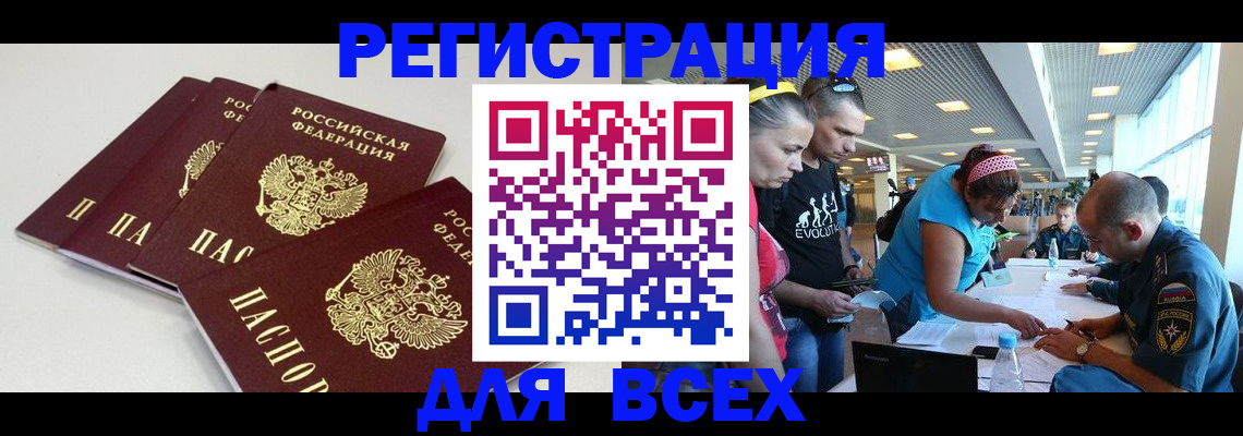 регистрация для дет. сада в Ивдели