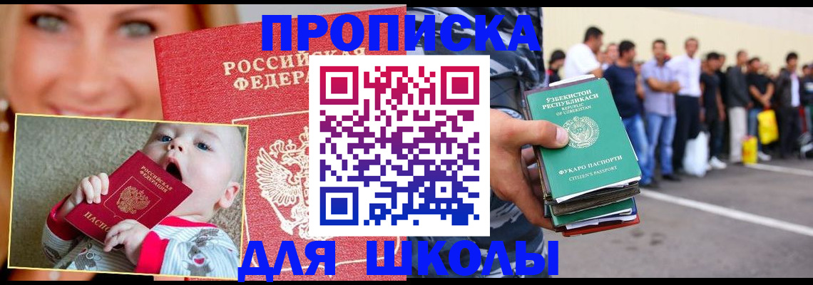 временная регистрация госуслуги в Ивдели